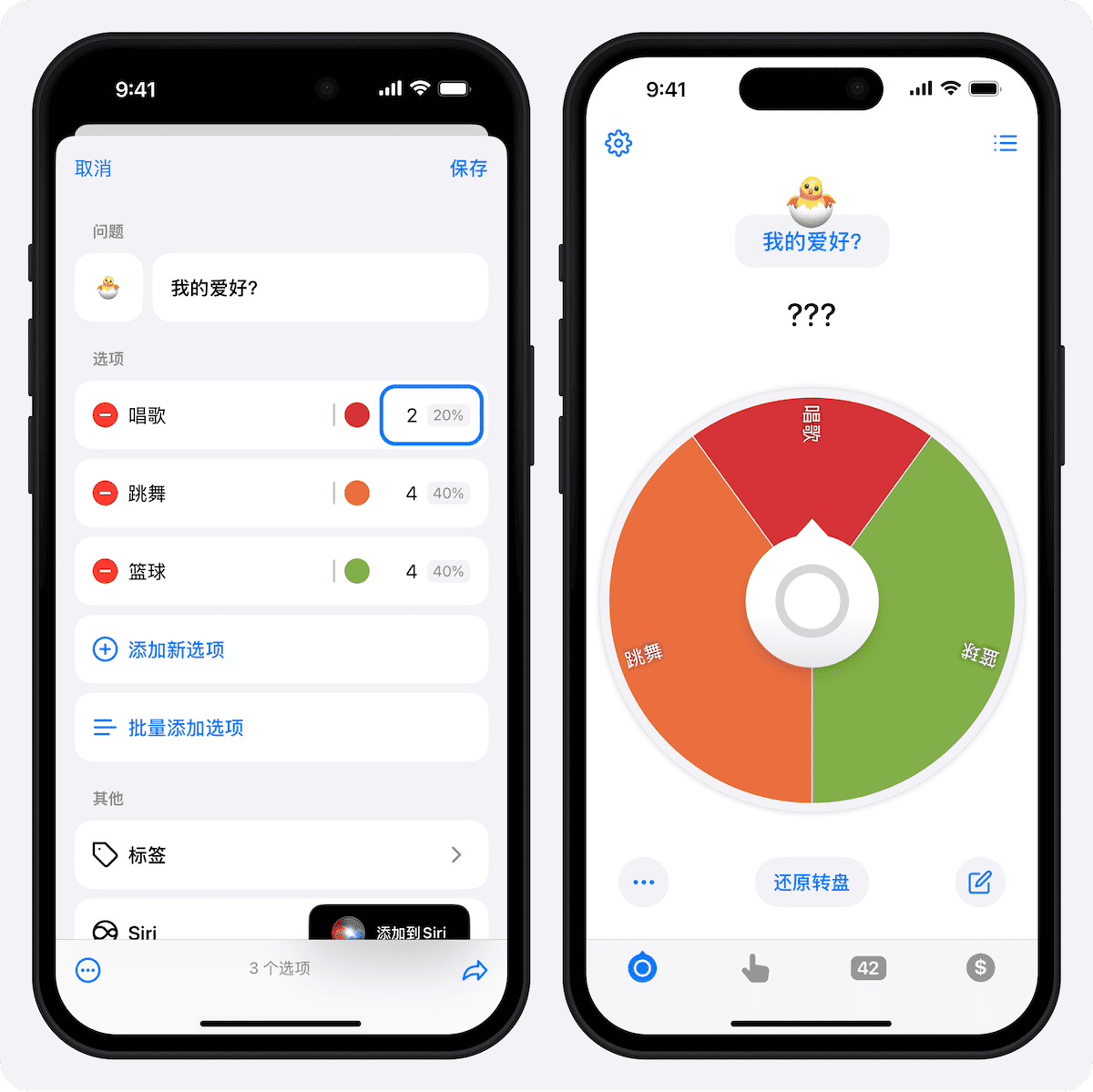 set-weights